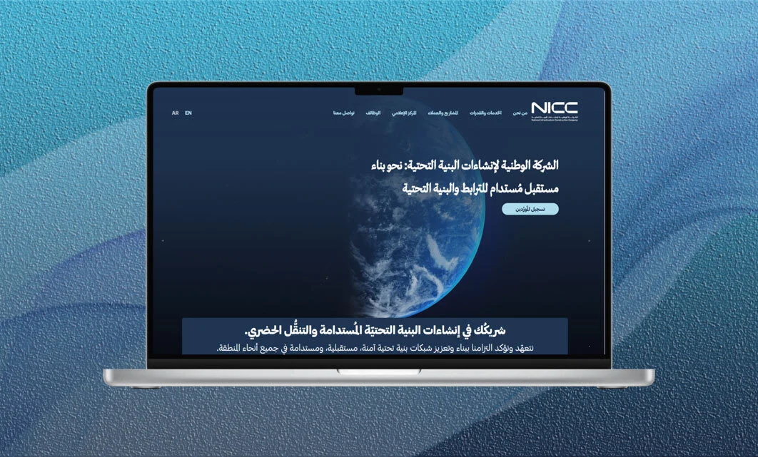 NICC